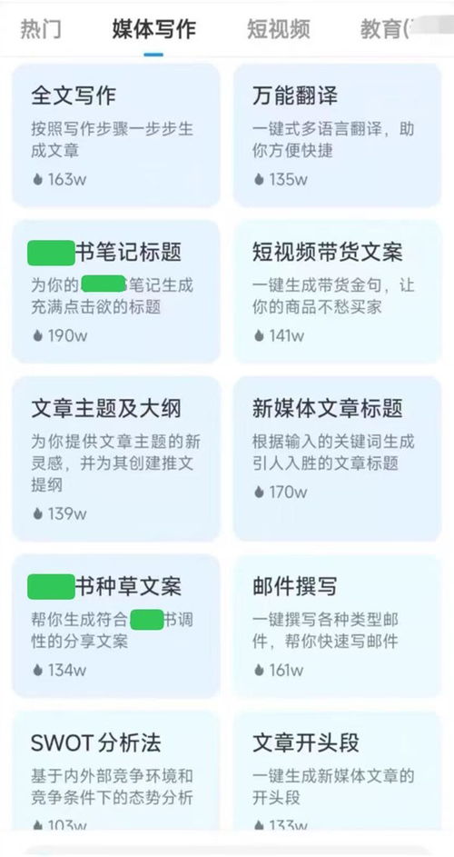 全國(guó)首例AI代寫種草筆記案宣判 數(shù)字泔水圍城，平臺(tái)與監(jiān)管須合力破局